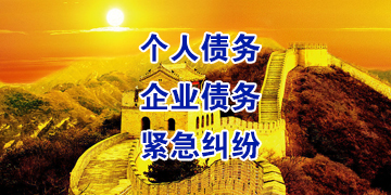 寿县追债公司