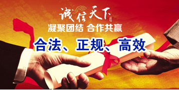 寿县讨账公司